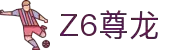 z6尊龙旗舰厅(中国)官方网站